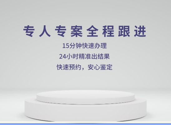 大连沙河口万核DNA检测咨询中心